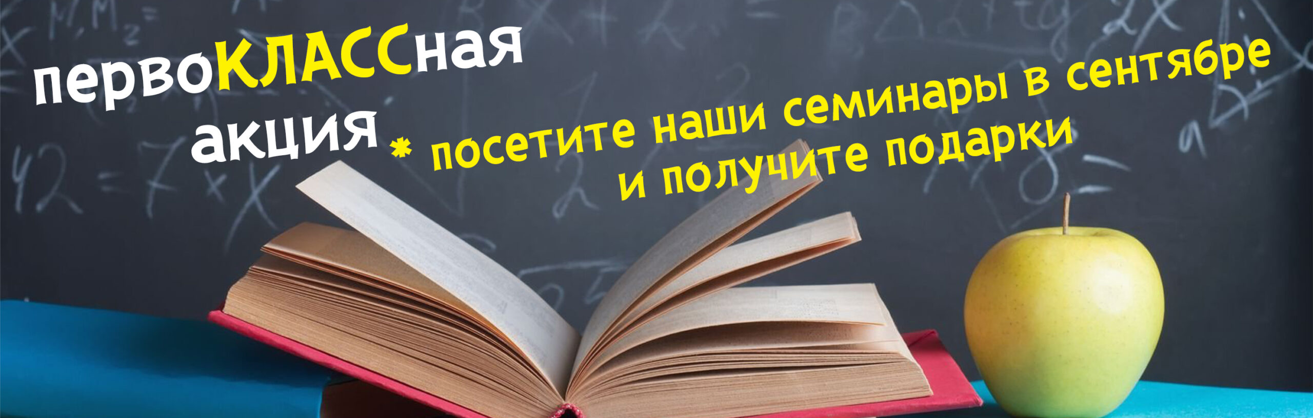 Slajd maj mesyac scaled консультант плюс тыва телефон