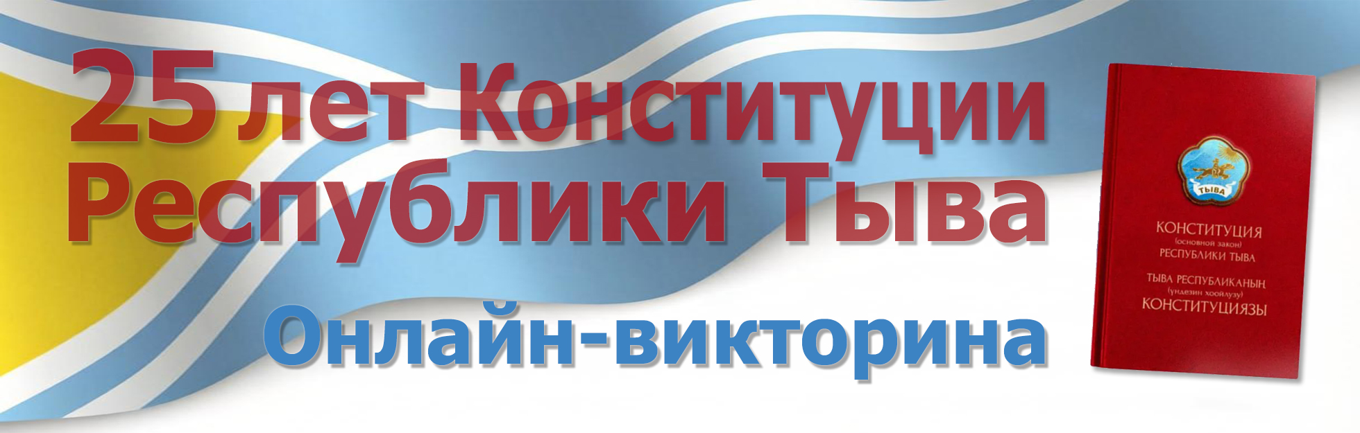 Изображение слайдера