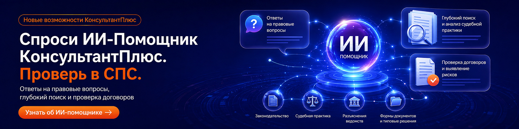Изображение слайдера